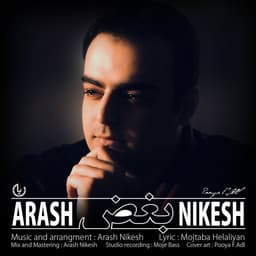 Boghz · Arash Nikesh