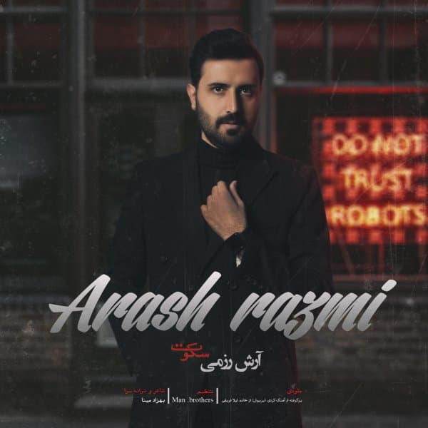 Sokoot · Arash Razmi