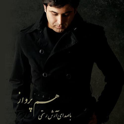 Abr Barooni · Arash Rostami