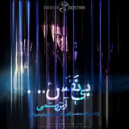 Bi Nafas · Arash Rostami