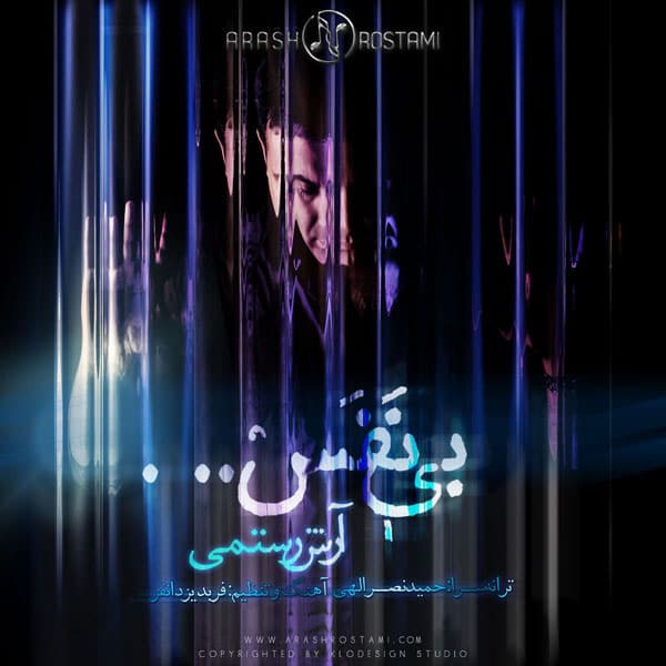 Bi Nafas · Arash Rostami
