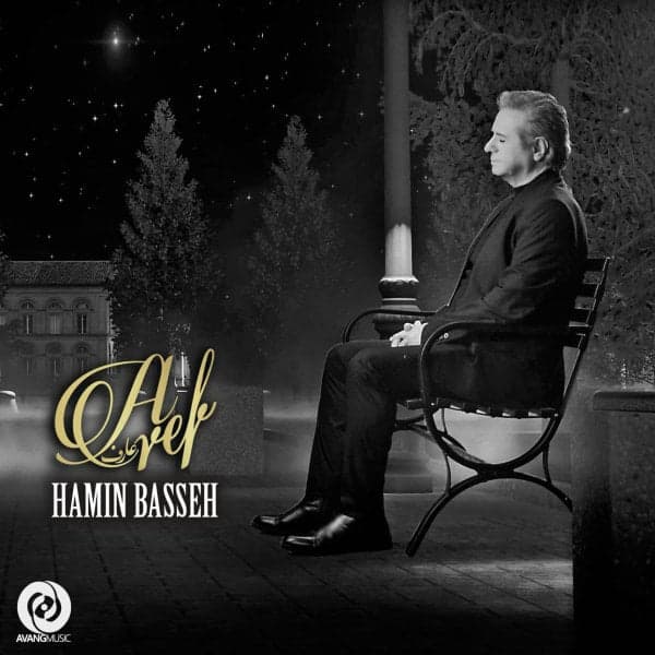 Hamin Basseh · Aref