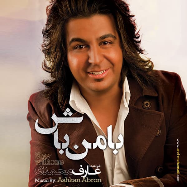 Ham Nafas · Aref Mohammadi