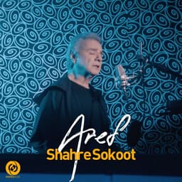 Shahre Sokoot · Aref