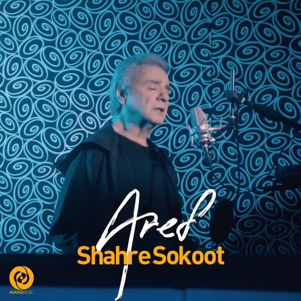 Shahre Sokoot · Aref
