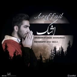 Ashk · Areffial
