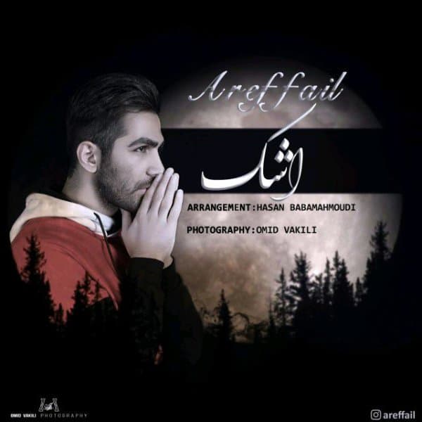 Ashk · Areffial