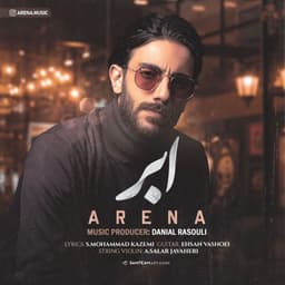 Abr · Arena