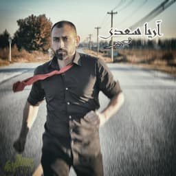 Tabir · Aria Saadi