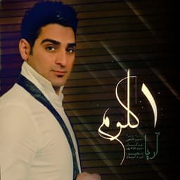 Yek Kaloom · Ariya Javan