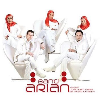 Haft · Arian Band