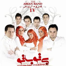 Lahzeh-ha · Arian Band
