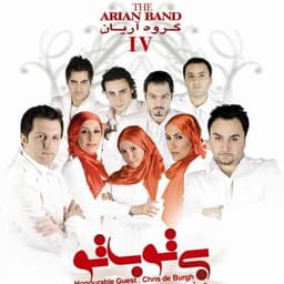 Tab · Arian Band