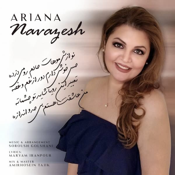 Navazesh · Ariana