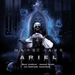 Marde Jang · Ariel