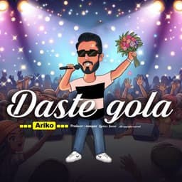 Daste Gola · Ariko