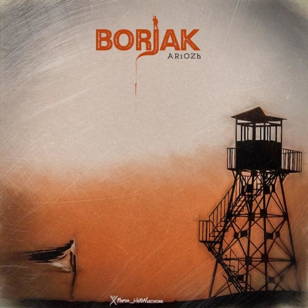 Borjak · Ariozh