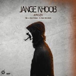 Jange Khoob · Ariozh