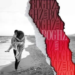 Boghz · Ariy