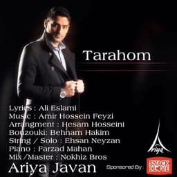Tarahom · Ariya Javan