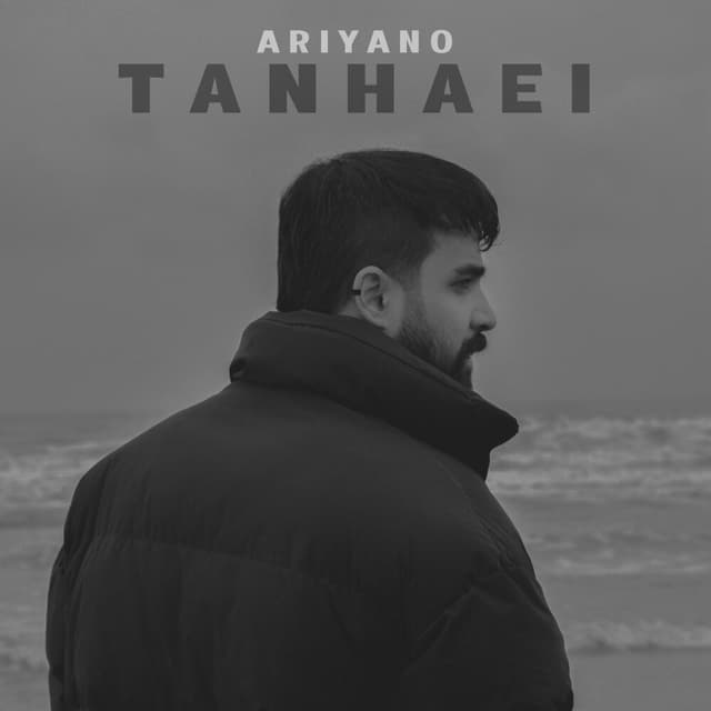 Tanhaei · Ariyano