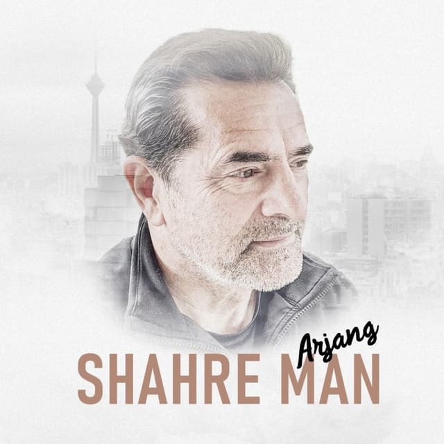 Shahre Man · Arjang