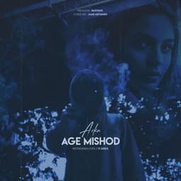 Age Mishod · Arka