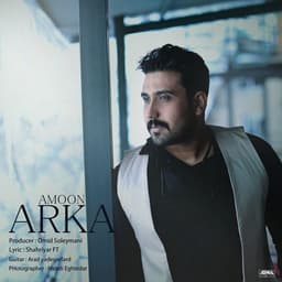Amoon · Arka