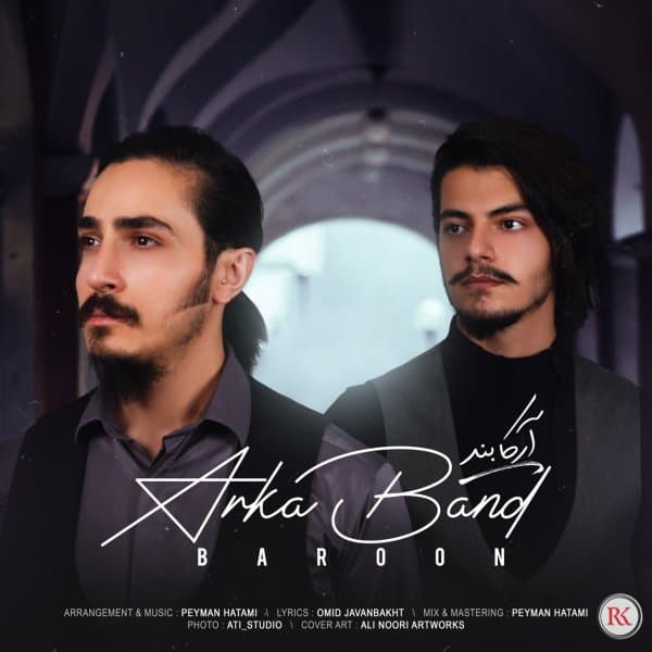 Baroon · Arka Band