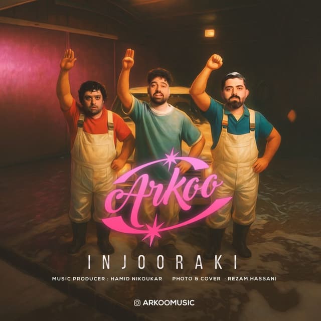 Injooraki · Arkoo