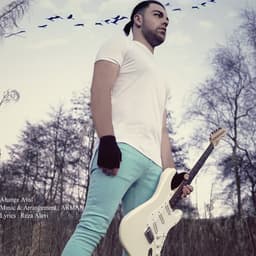 Ahange Aval · Arman Mn