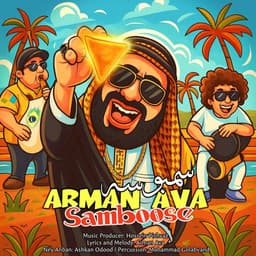 Samboose · Arman Ava