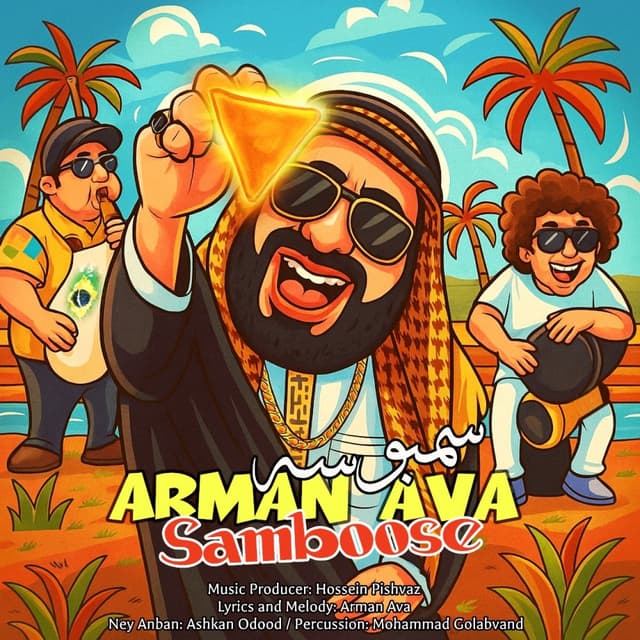 Samboose · Arman Ava