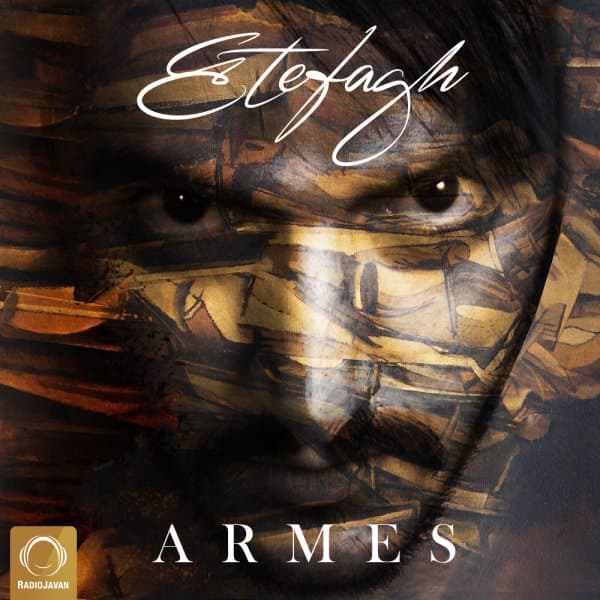 Etefagh · Armes