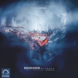 Khanande · Armes