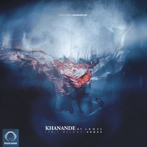 Khanande · Armes