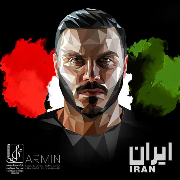 Iran · Armin 2AFM