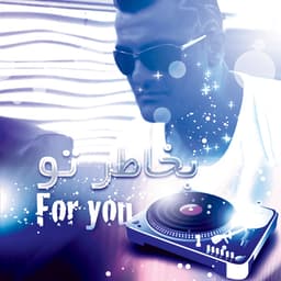 Jaddeh · Armin Nosrati