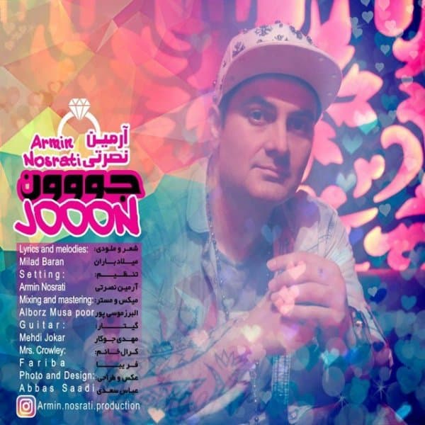 Joon · Armin Nosrati
