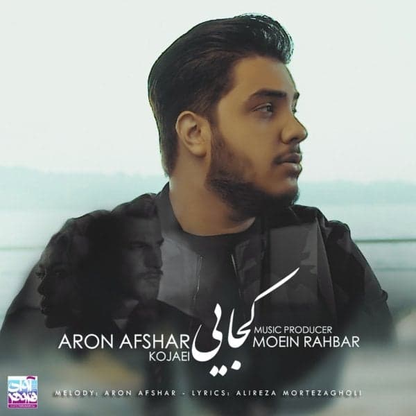 Kojaei · Aron Afshar