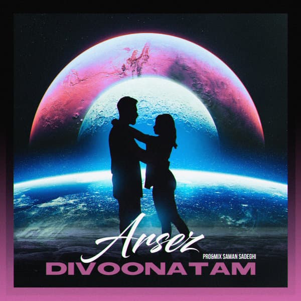 Divoonatam · Arsez
