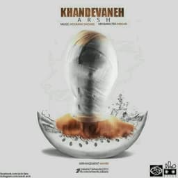 Khandevaneh · Arsh