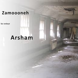 Zamooneh · Arsham