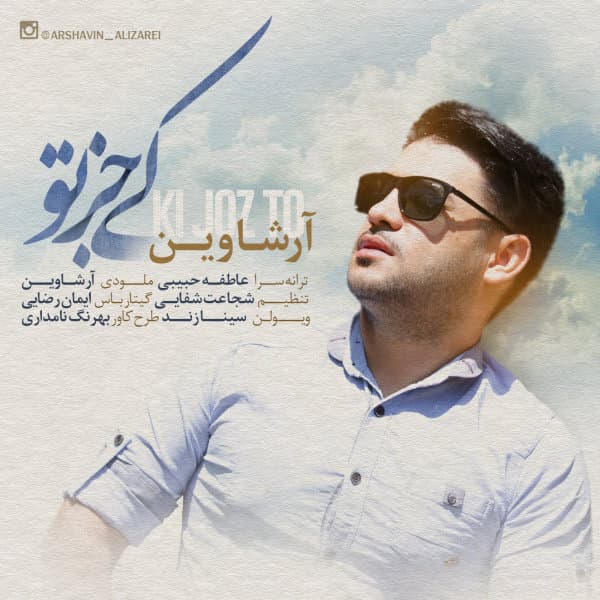 Ki Joz To · Arshavin