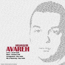 Avareh · Arshavir