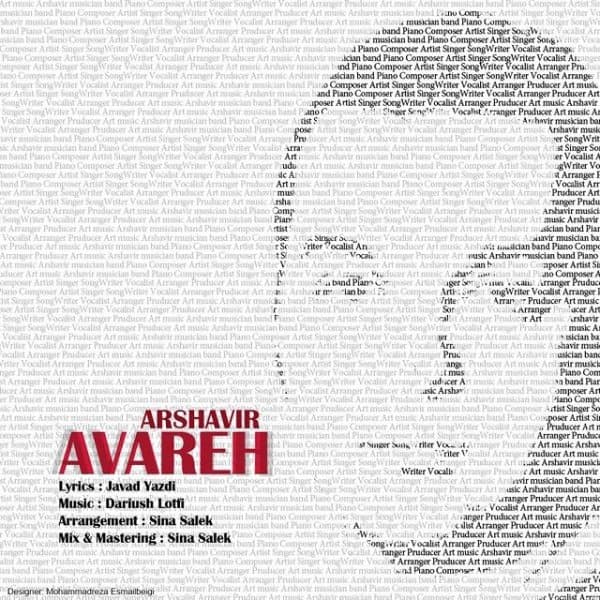 Avareh · Arshavir