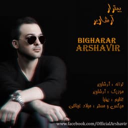 Bigharar · Arshavir