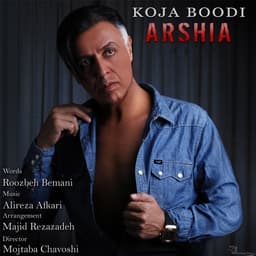 Koja Boodi (Album Demo) · Arshia