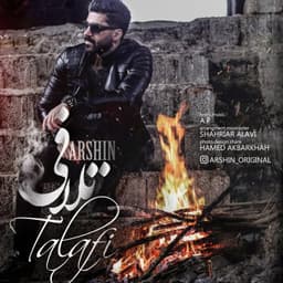 Talafi · Arshin