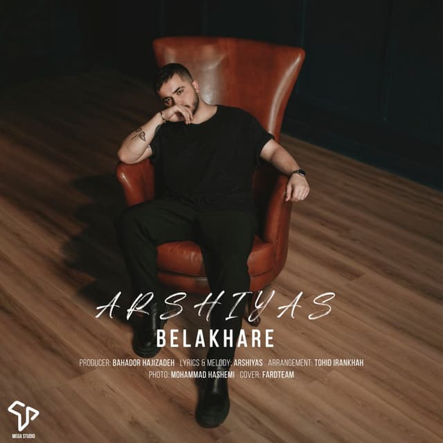 Belakhare · Arshiyas